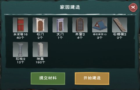 怎么在创造与魔法制作深渊雷铠