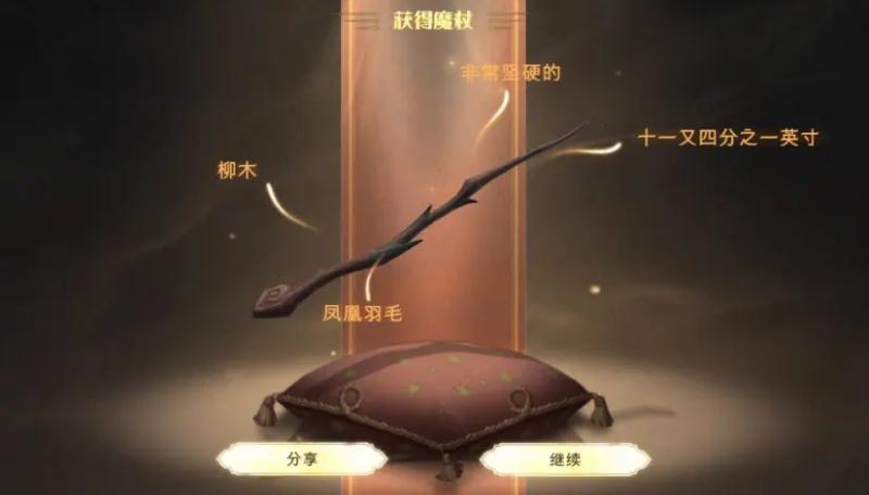 哈利波特魔法觉醒回响升级材料究竟有多难得