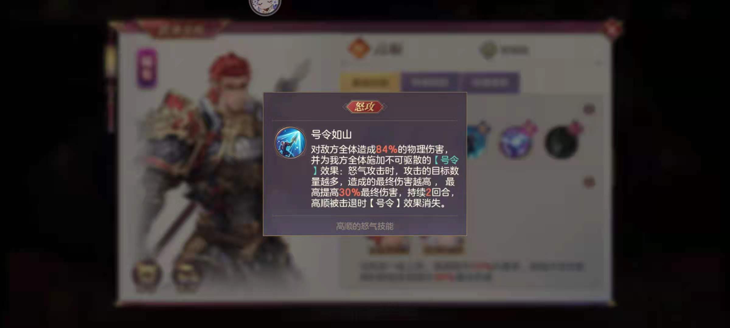 少年三国志2中武将的神兵选择技巧