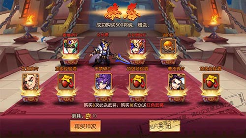 少年三国志2武将有什么