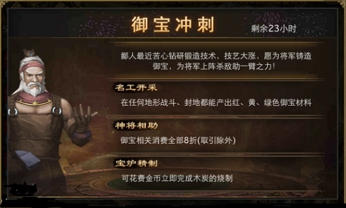 攻城掠地128级不动是不是游戏的bug