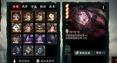 我在哪里可以购买影之刃2魔魂列传gamecd