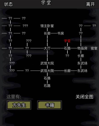 在放置江湖中19章鳄鱼潭怎么通关