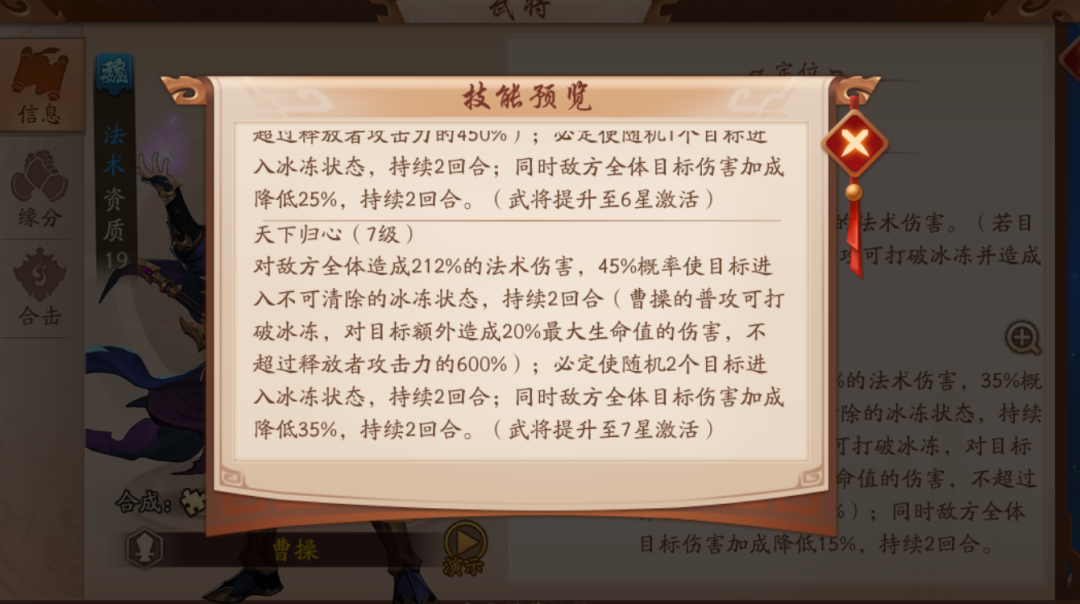 少年三国志游戏打包有什么要求