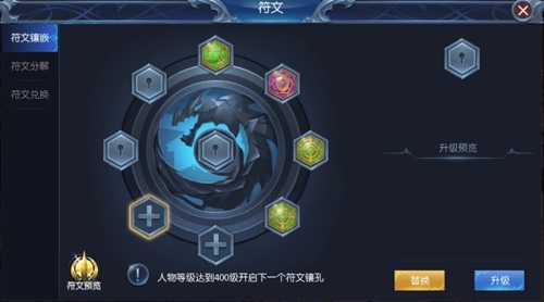 乱斗西游怎么免费获得金币